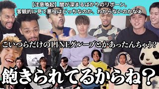 【注意喚起】闇が深まるばかりのリボーン。客観的に見て悪役はどっちなのか、わからないのかなぁ【りゅうたドス。がとことん可哀想 / ラフレンジ】