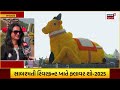 ahmedabad flower show news ફ્લાવર શો જોઈને મજા પડી જશે આ નજરાણું તો અદભૂત છે news18 n18v