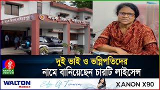 কর্মচারী হয়েও ঠিকাদারি করছেন সড়ক ও জনপথ বিভাগের কম্পিউটার অপারেটর সালমা