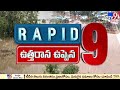 ap u0026 telangana news updates rapid 9 tv9