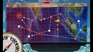 【艦これ】17 夏イベント E2(甲) [Qマス] リランカを越えて (A→C→F→P→Q)