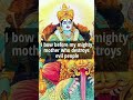 bhadrakali dhyanam in english hindugods goddess spirituality