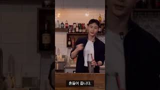 애플마티니 #bartender #cocktail #바텐더 #마티니