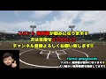 【岡田監督が岩貞に意味深発言】青柳の抹消説など怒涛のローテ変更説について 湯浅が爆速復帰で超最新の中継ぎ問題を徹底解説【阪神タイガース】