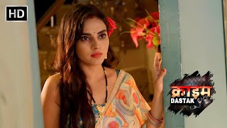 ससुर ने नौकरानी की जरूरते पूरी की | Crime Dastak New Show | Full Episode 2024 | जुर्म की दस्तक