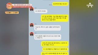 해커를 쥐었다 폈다 한 배우 하정우, 뛰는 협박범 위에 나는 스타★ | 행복한 아침 586 회