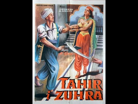 Люся и тахир дзен. Тахир и Зухра (1945). Тахир и Зухра» (1945 г., реж. Н. Ганиев). Тахир и Зухра фильм 1945. Тахир и Зухра иллюстрации