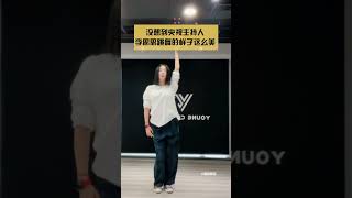 没想到央视主持人李思思跳舞的样子这么美！#娱乐矿工#shorts