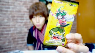 【遊戯王】先行発売プレミアムパック17開封