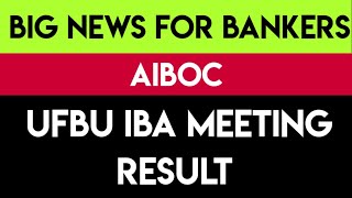 UFBU IBA MEETING RESULT | 24TH JANUARY | CONCILIATION MEETING