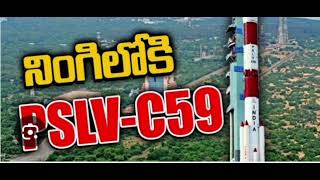 పి ఎస్ ఎల్ వి సి 59 ప్రయోగం సక్సెస్  #viralvideo   #trending  #dailynews