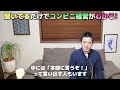 出禁は違法 誠意を見せろと言われたら 長居する客の対処、警察の呼び方コツなど。