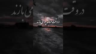 شعر ناب فارسی (کیف کن با شنیدن این شعر زیبا ) #شعر #persianpoetry #poem #poetry #شعرفارسی#poetrypoem