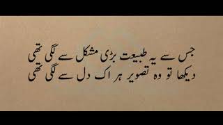 zaraurduclass ¦2 lines sad poetry¦sad urdu poetry¦urdu poetry for broken hearts¦2 lines poetry