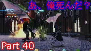 【SO5#40】ストームドラゴンに11分でリベンジ！今度は神弓エルヴンボウをゲット！スターオーシャン５を実況プレイ！