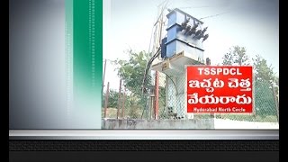 GHMC Take Good Actions On Transformers Managing To Supply Non Stop power In Hyderabad