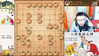 中局棄馬飛刀用天地炮配合拿下9-3得勁。