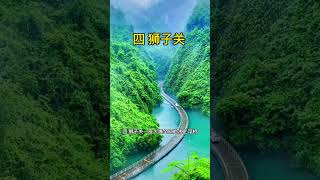 恩施八大网红胜地，你知道哪些呢？#旅游攻略 #旅游 #旅游景点