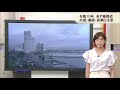 「香川県にとって最も危険なコース」　大型台風10号が15日に四国上陸へ