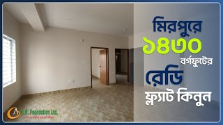 Corner Flat For Sale in Mirpur, Dhaka | Ready Flat Sale at Mirpur-12 in Dhaka | G. A. Ferdous