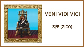 지코(ZICO) -  VENI VIDI VICI (Feat. DJ Wegun) / 가사(Lyrics)