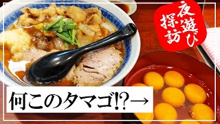 東京・小伝馬町の「二郎ハイブリット系」ラーメンを食べながら雑談／たた味小伝馬町店／新オフィスのデスクツアー