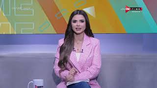 صباح ONTime - حلقة الخميس 18/4/2024 مع فرح علي - الحلقة الكاملة