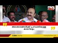 ഉച്ചവാർത്ത 19 june 2022 24 news