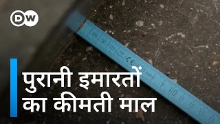 बेकार नहीं इमारत का मलबा [Urban Mining - Valuable Resources in Construction Waste]