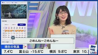 栃木は友達だっぺよ / カッカッカッカ【檜山沙耶 さやっち 眼鏡っち】【ウェザーニュース切り抜き】