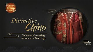 Distinctive China: Chinese-style wedding dresses are all blessings