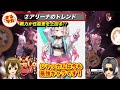 【メガニケ】新時代❗️アリーナとレイドが環境変わりすぎた。【nikke】