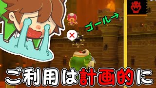 【スーパーマリオメーカー２#144】欲張ると逆に残機を失うという事を知ったｗ【Super Mario Maker 2】ゆっくり実況プレイ