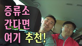 스코틀랜드 증류소 20군데 이상 가 본 5인이 추천하는 바로 그곳