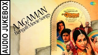 Aagaman | Bengali Movie Songs | Audio Jukebox | Tapas Pal, Sandhya Roy, Debashree Roy