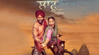 Laatu | Gagan Kokri | Aditi Sharma | New Punjabi Movie | Latest Punjabi Movies 2018 | Gabruu