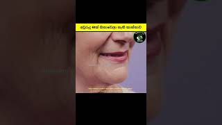 අවුරුදු  40ක් හිනාවෙලා නැති කාන්තාව | A woman who has not laughed for 40 years | sinhala #shorts