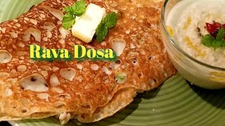 Rava Dosa//రవ్వదోస క్రిస్పీగా రావాలంటే ఇలా చేసిచూడండి//Crispy Rava Dosa//Suji Dosa//Simple Breakfast