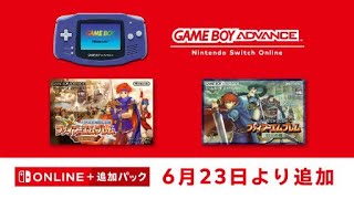 switch online ファイアーエムブレム烈火の剣をやる　声あり #2