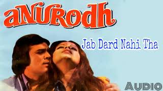 Jab Dard Nahin Tha Song Rajesh Khanaa | Anurodh 1977 | Kishore Kumar