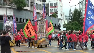 [2024.04.29] 甲辰年大埔恭祝天后寶誕祈福巡遊 ( 2 / 12 )