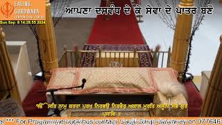 Ealing Gurdwara Live Stream