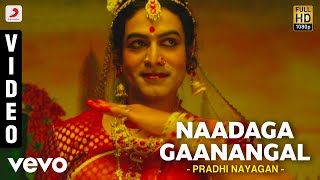 Pradhi Nayagan - Naadaga Gaanangal Video | A.R.Rahman | Siddharth, Prithviraj