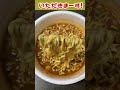 辛党達から長年愛され続ける名作激辛カップ麺【辛辛魚】！ほんとに辛くて旨い！　 shorts