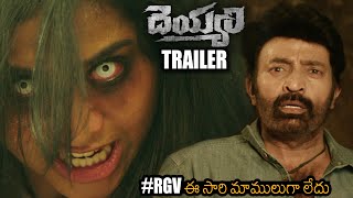 RGV Deyyam Movie Official Trailer | Rajasekhar | Swathi Deekshith | News Buzz