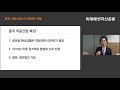 웹세미나 다시보기 중국 원격의료서비스의 현재와 미래