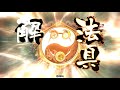 【三国志大戦】 22 美姫手腕vs司馬懿司馬昭