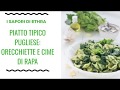 PIATTO TIPICO PUGLIESE: ORECCHIETTE E CIME DI RAPA