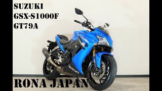 「志木店」スズキ GSX-S1000F GT79A 2016年モデル 距離：24,503km ABS ETC 社外サイレンサー バックステップ ブレーキレバー スライダー USB電源　ロナジャパン