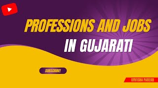 Gujarati and English jobs and occupations | professions in english | Occupation English to Gujarati